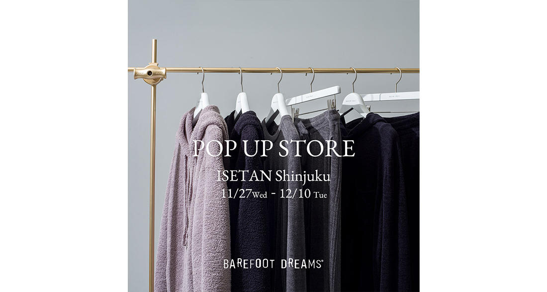 伊勢丹新宿店 POP UP STORE開催