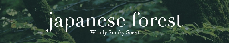 Japanese forest