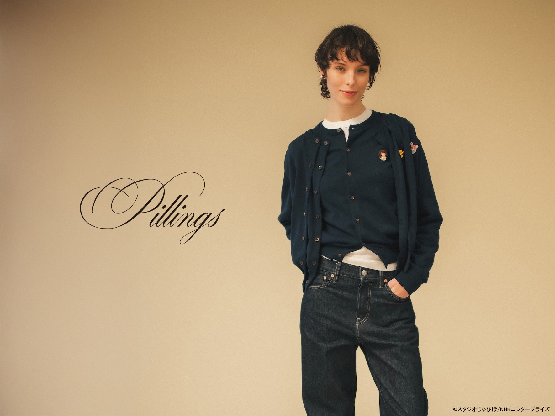 pillings ×「にこにこ、ぷん」 Collaboration Item New Release | 株式