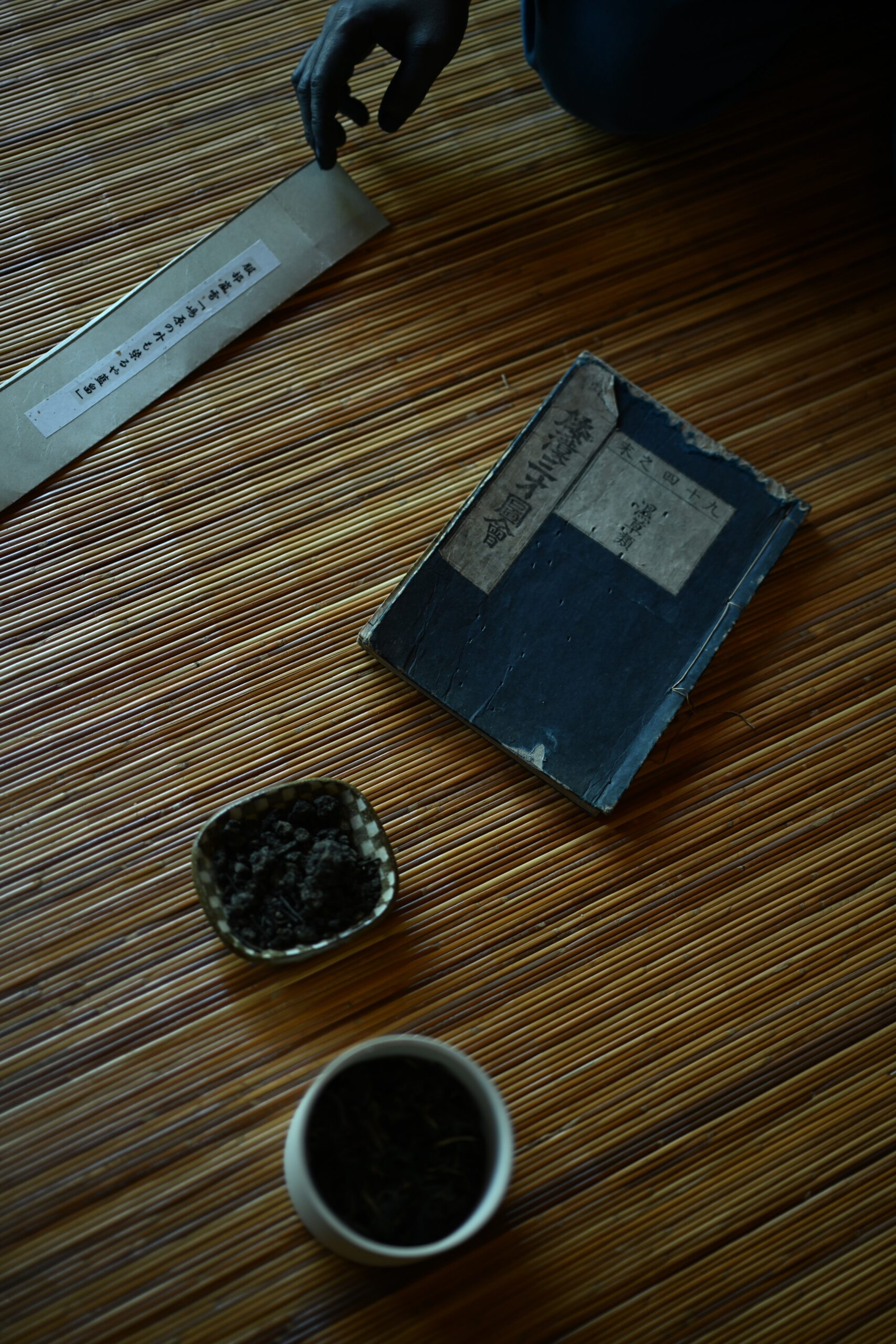 About “京藍” Kyoai_2