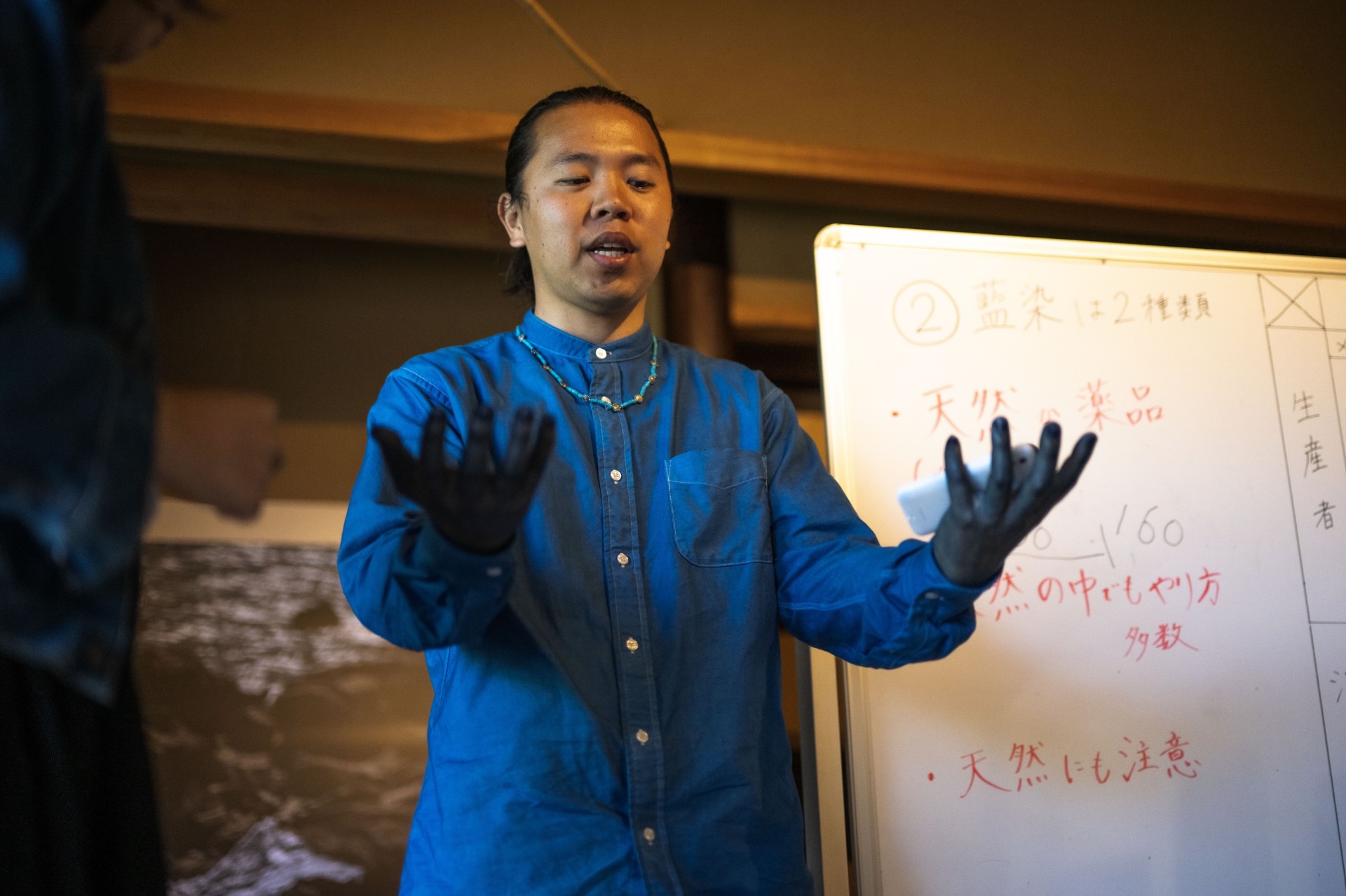 About “京藍” Kyoai_4