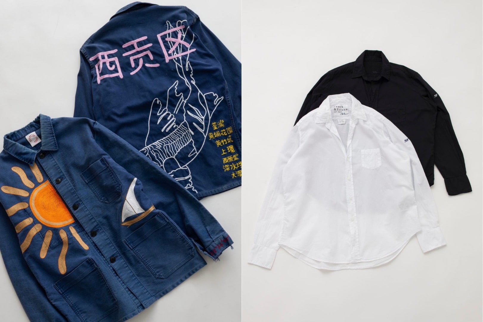 Kilometre Paris & Frank & Eileen